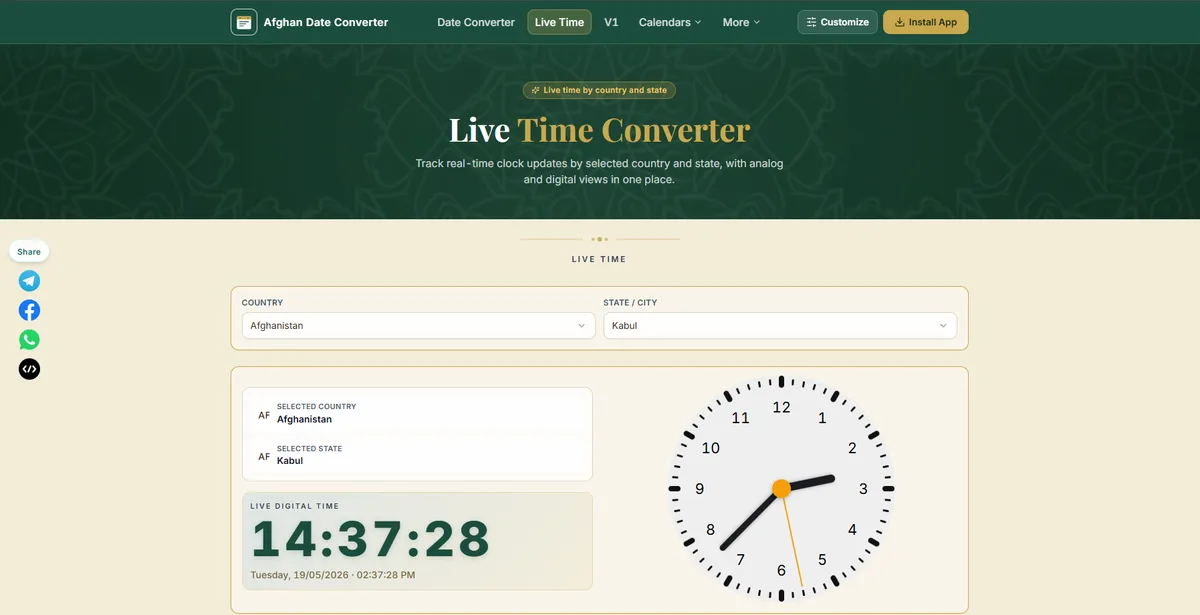 Afghanistan live time clock UTC+4:30 with current Shamsi and Gregorian dates