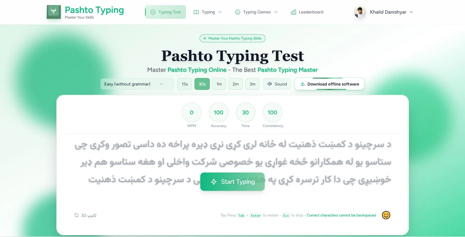 Pashto Typing Made Easy: Your Complete Guide to Learning, Practicing & Mastering Pashto Typing Online