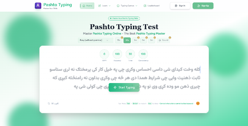 Pashto Typing