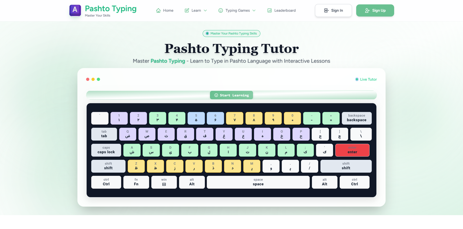 Pashto Keyboard online free tutoring