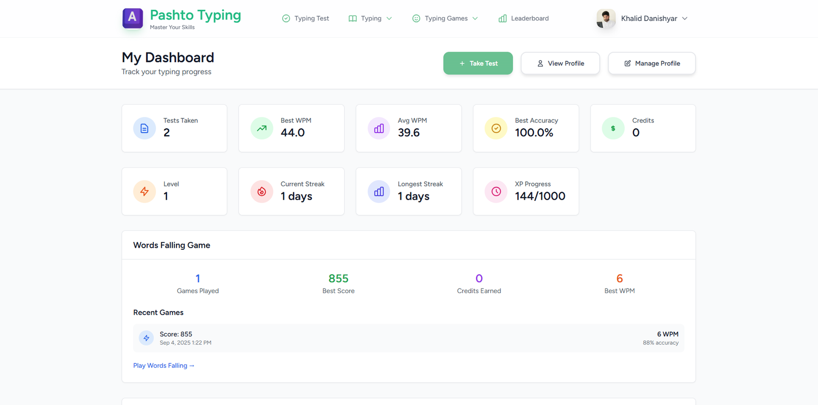 Pashto Typing User Dashboard Pashto Typing User Dashboard