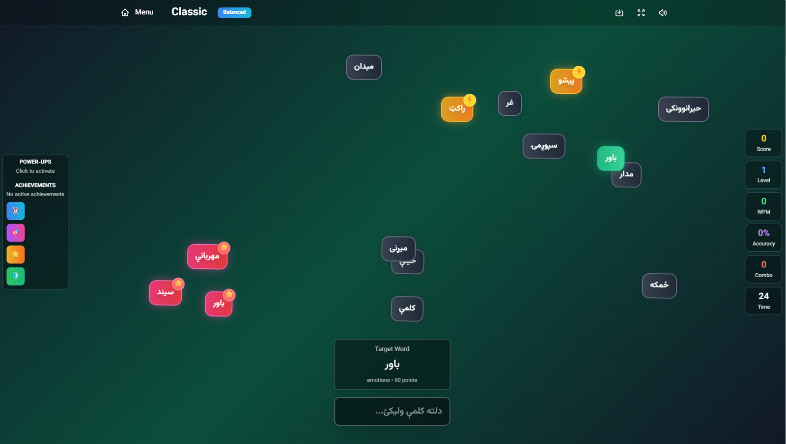Pashto Typing Words Fall Game